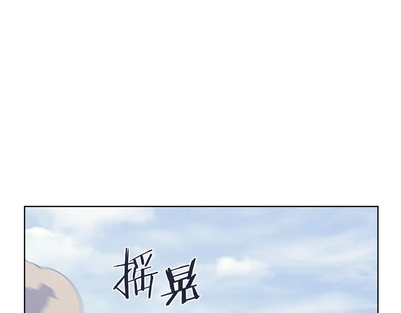 第5话 结束一切 第69页