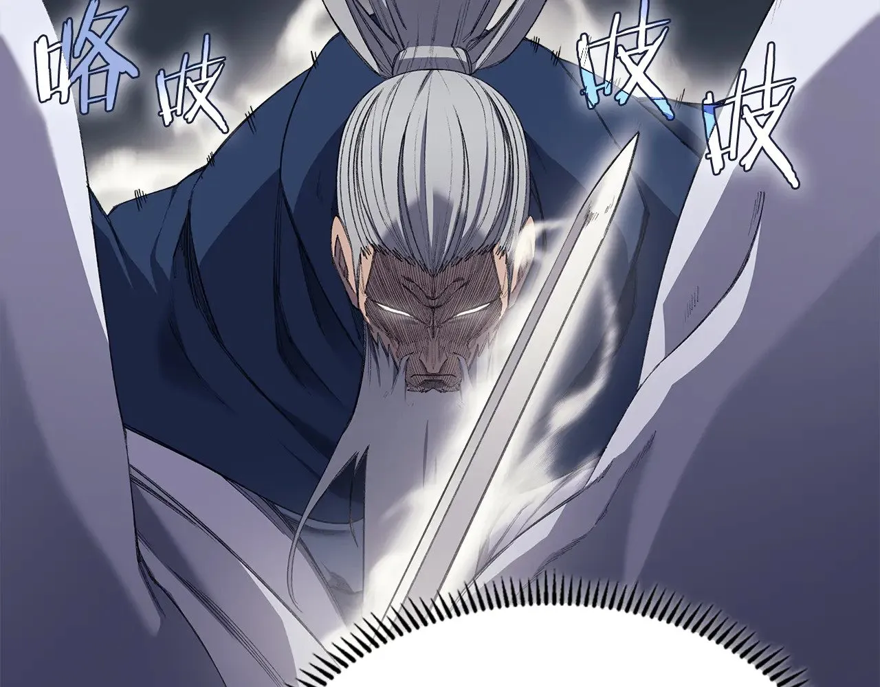 第5话 结束一切 第74页