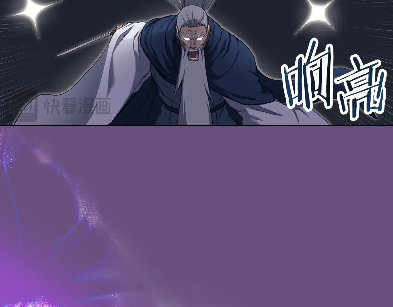 第5话 结束一切 第101页