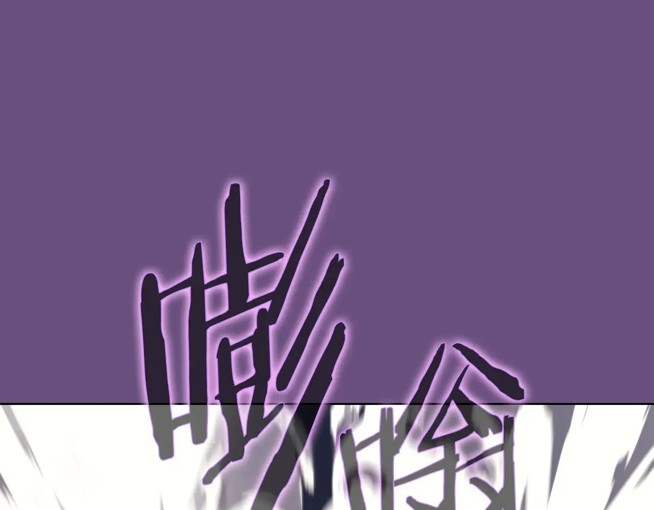 第5话 结束一切 第108页