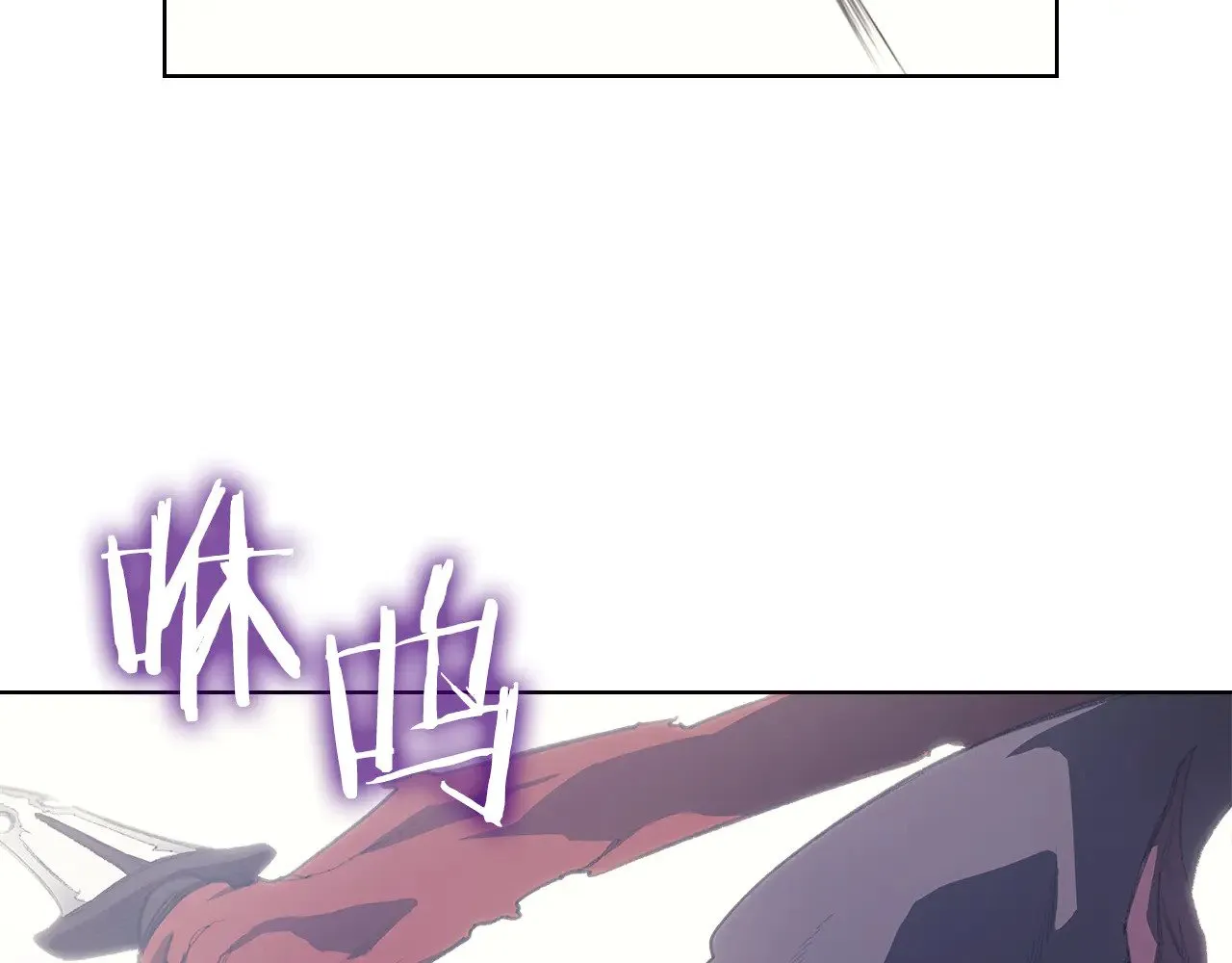 第5话 结束一切 第116页