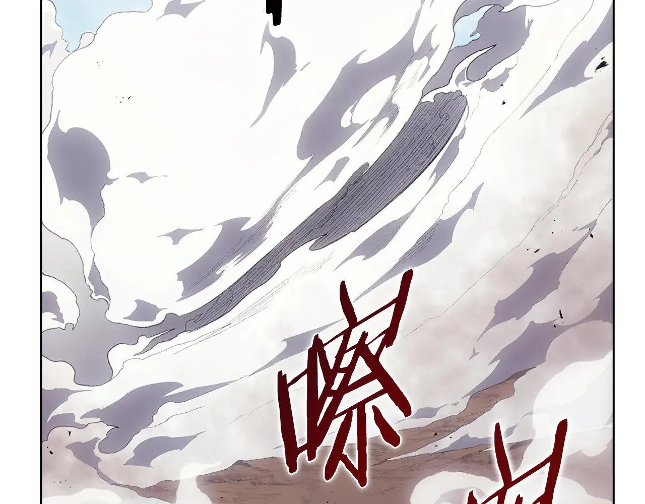 第5话 结束一切 第140页