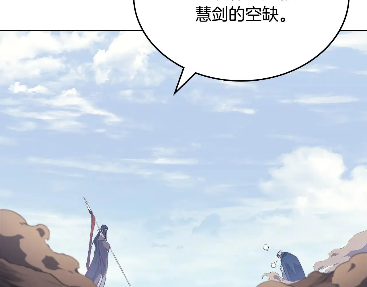 第5话 结束一切 第147页