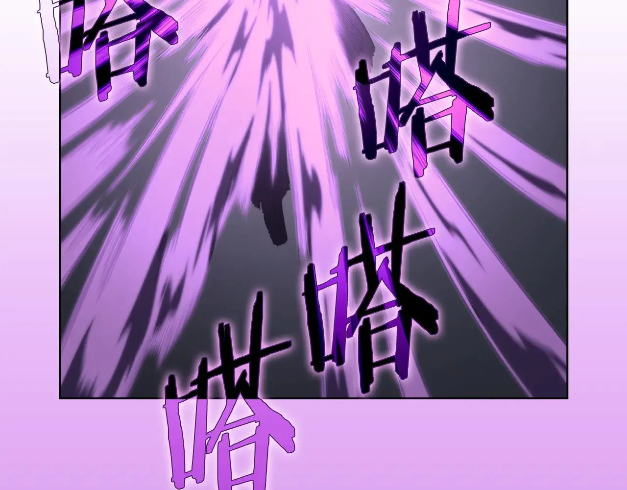 第5话 结束一切 第150页
