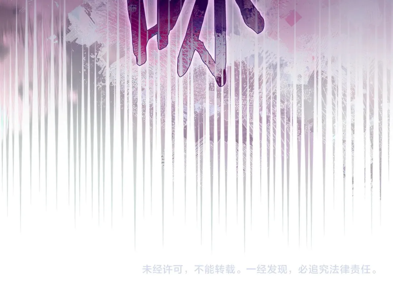 第5话 结束一切 第166页