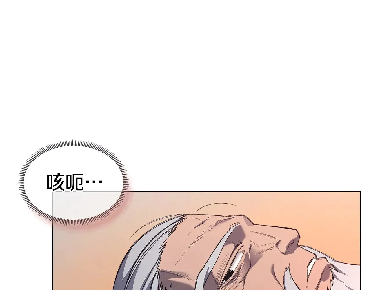 第6话 终点 第14页