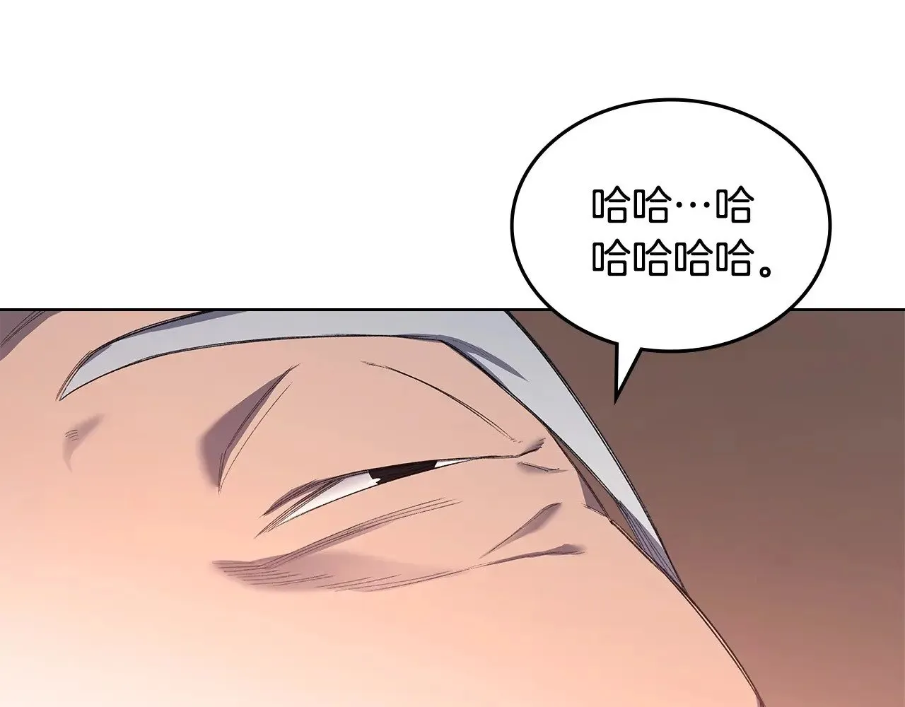 第6话 终点 第31页