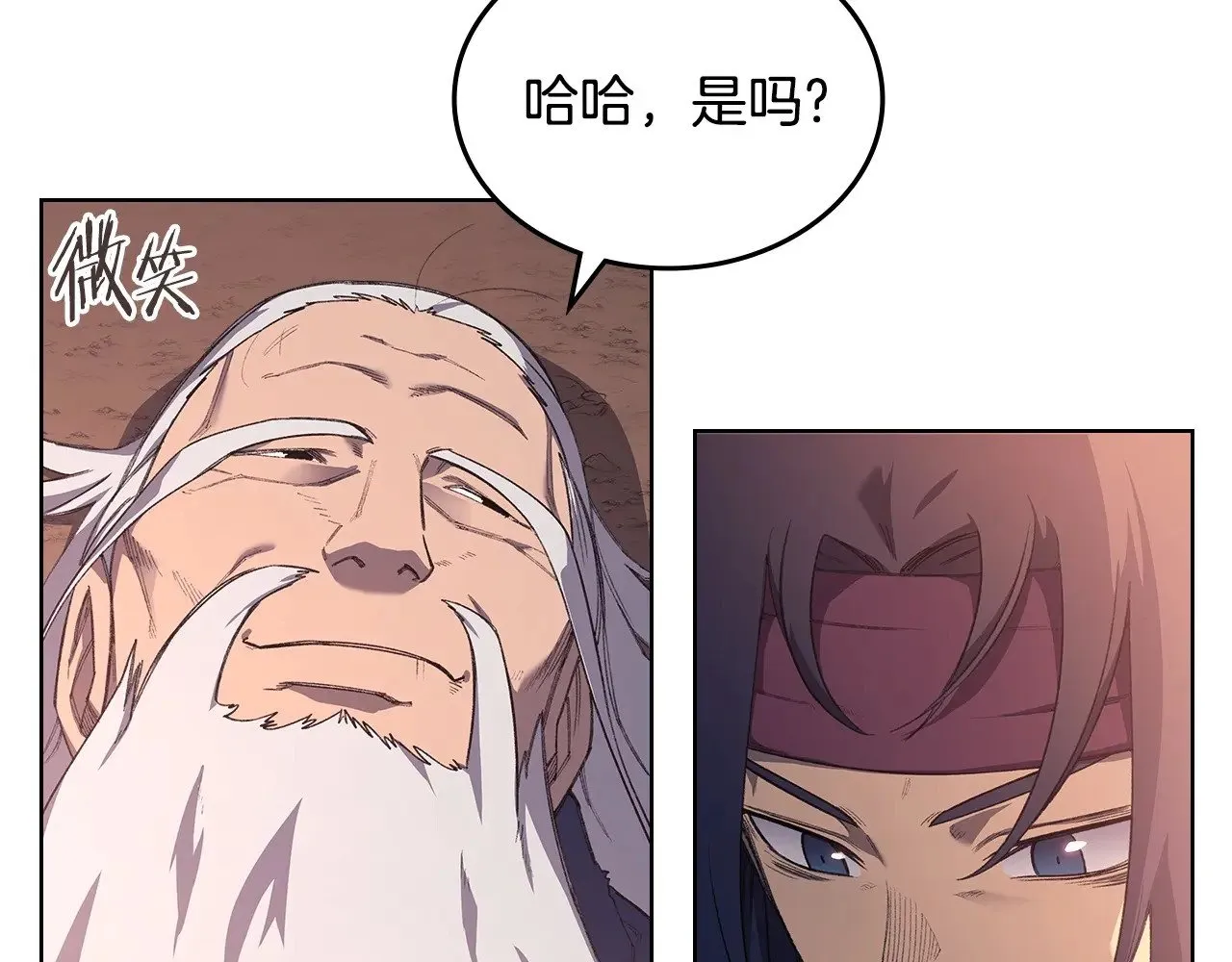 第6话 终点 第37页