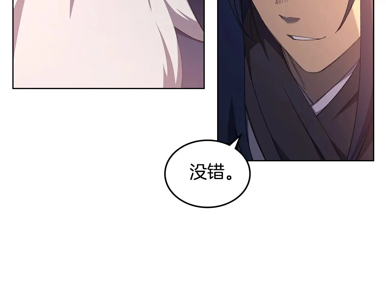 第6话 终点 第38页