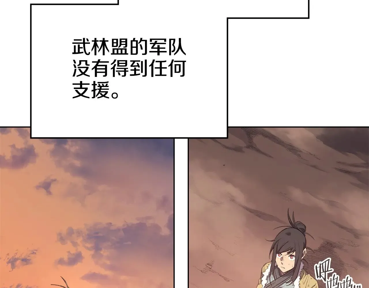 第6话 终点 第52页