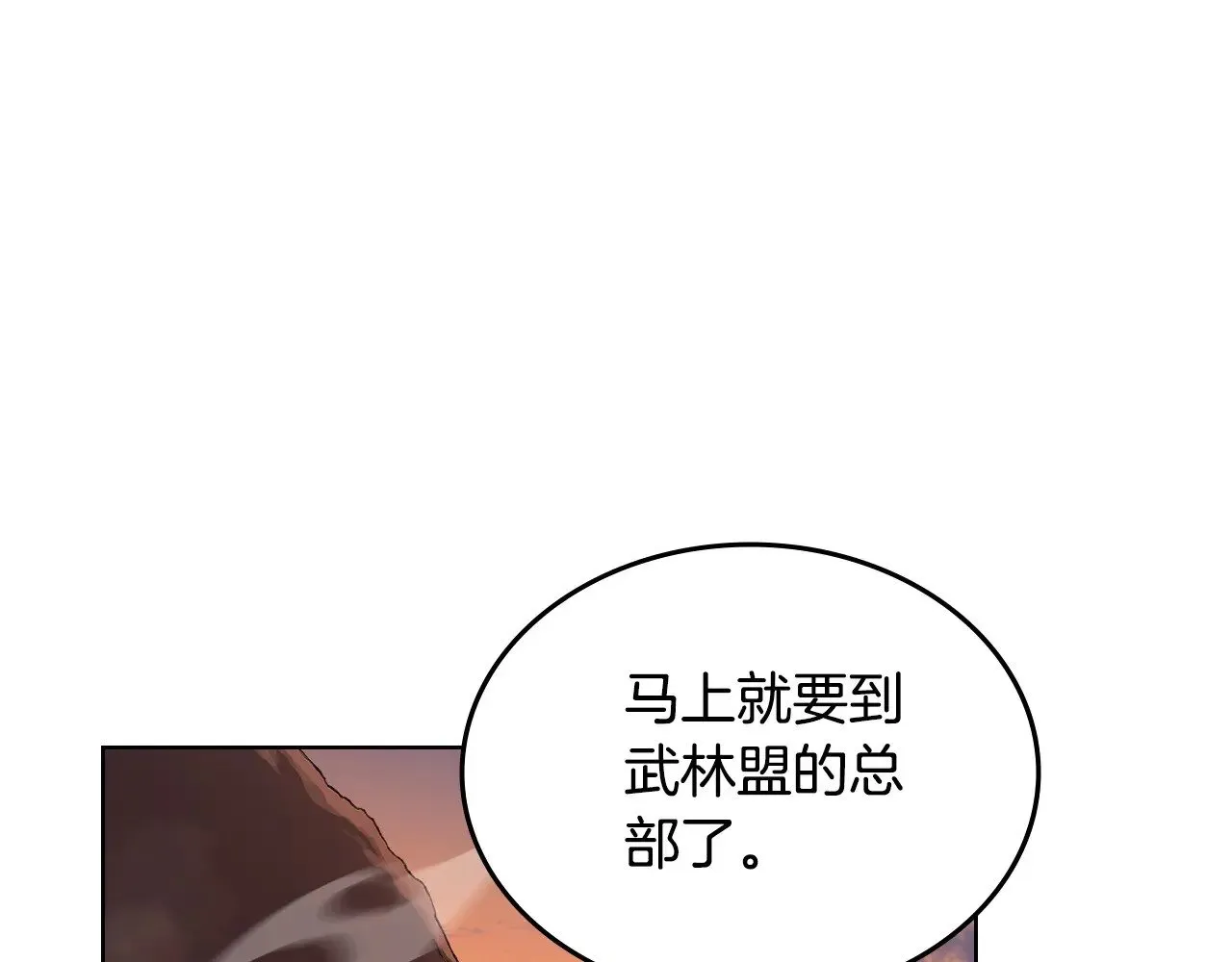 第6话 终点 第60页
