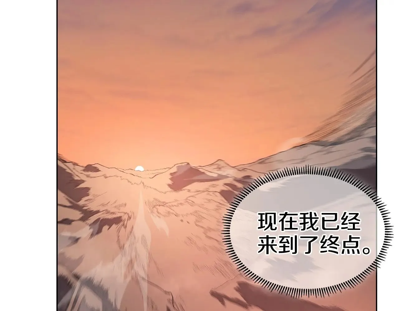 第6话 终点 第63页