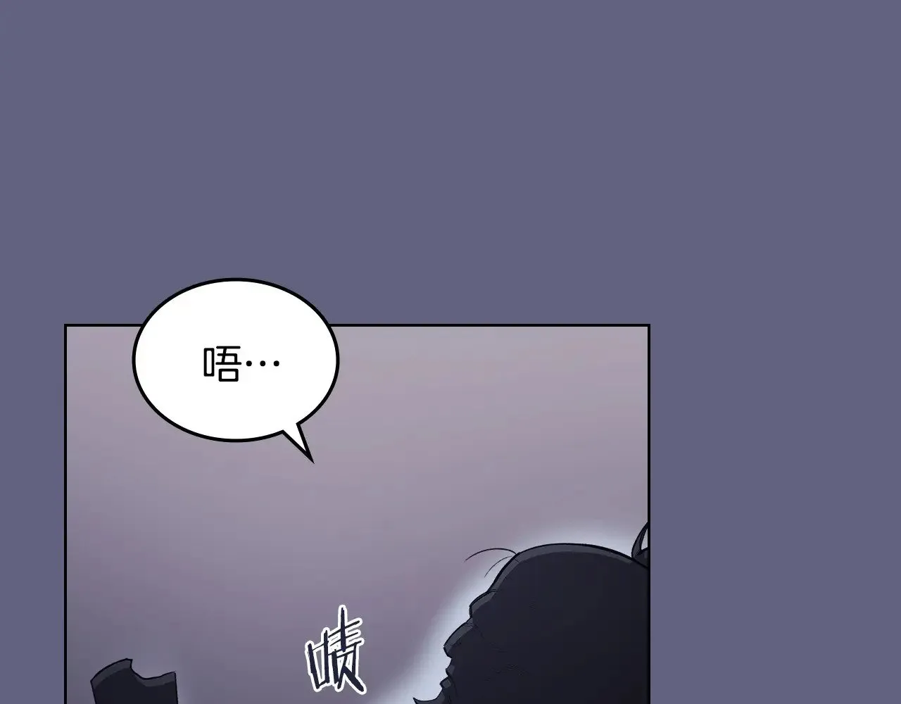 第6话 终点 第69页