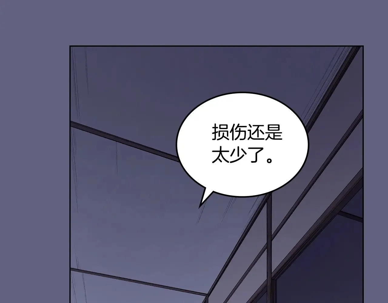 第6话 终点 第72页