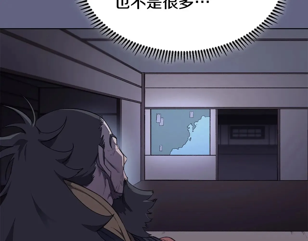 第6话 终点 第77页