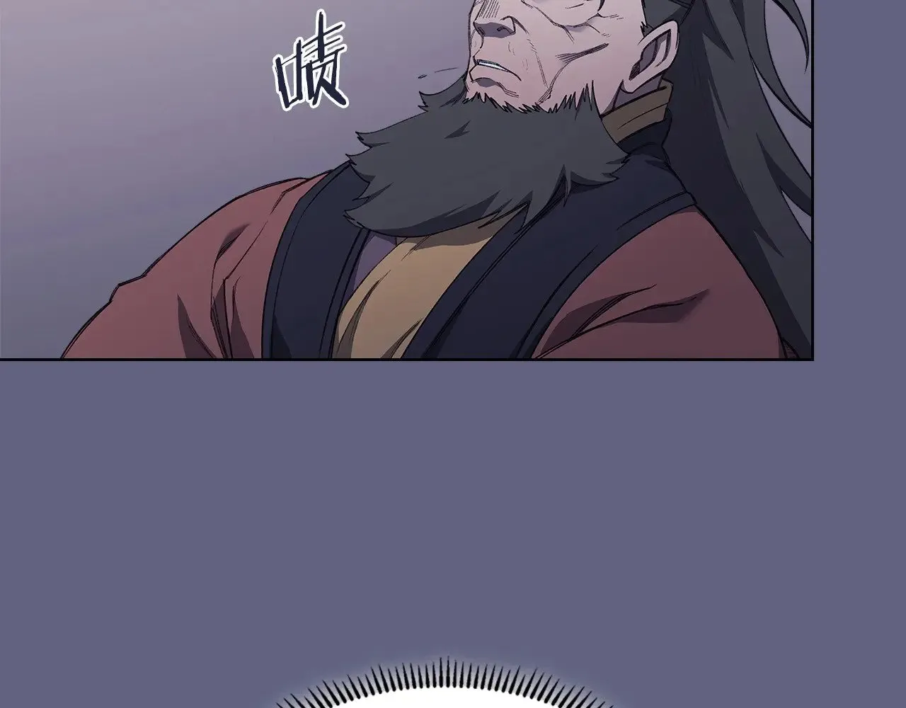 第6话 终点 第80页