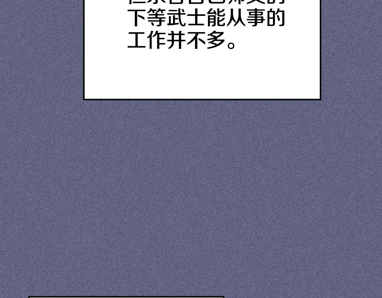 第6话 终点 第100页