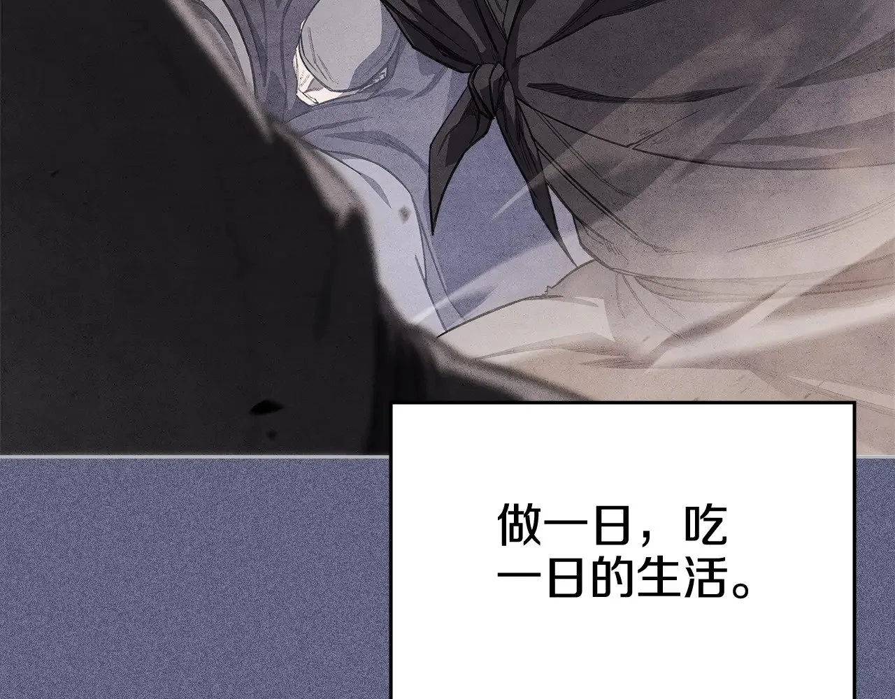 第6话 终点 第102页
