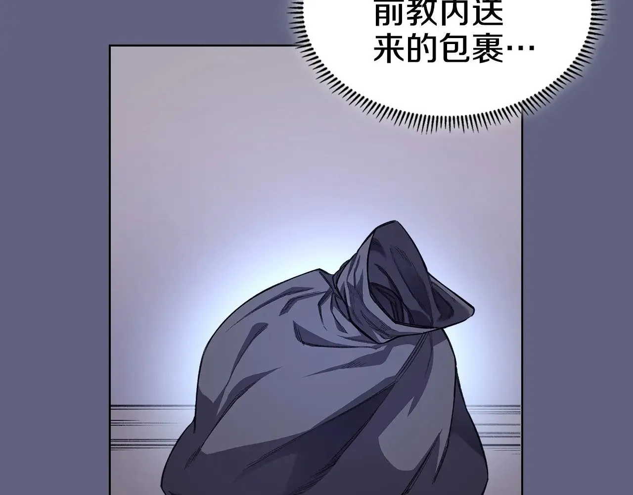 第6话 终点 第124页