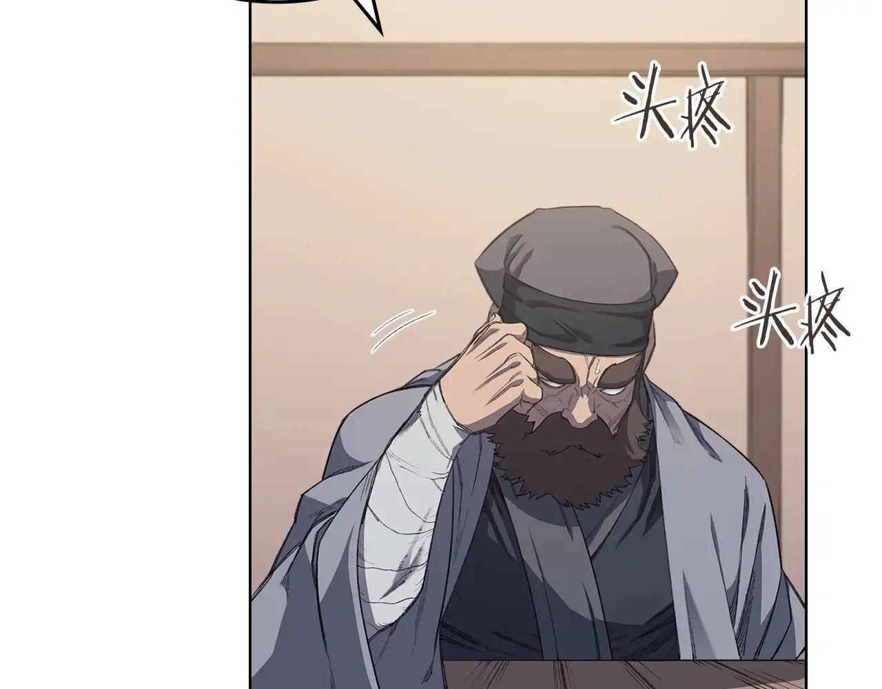 第6话 终点 第133页