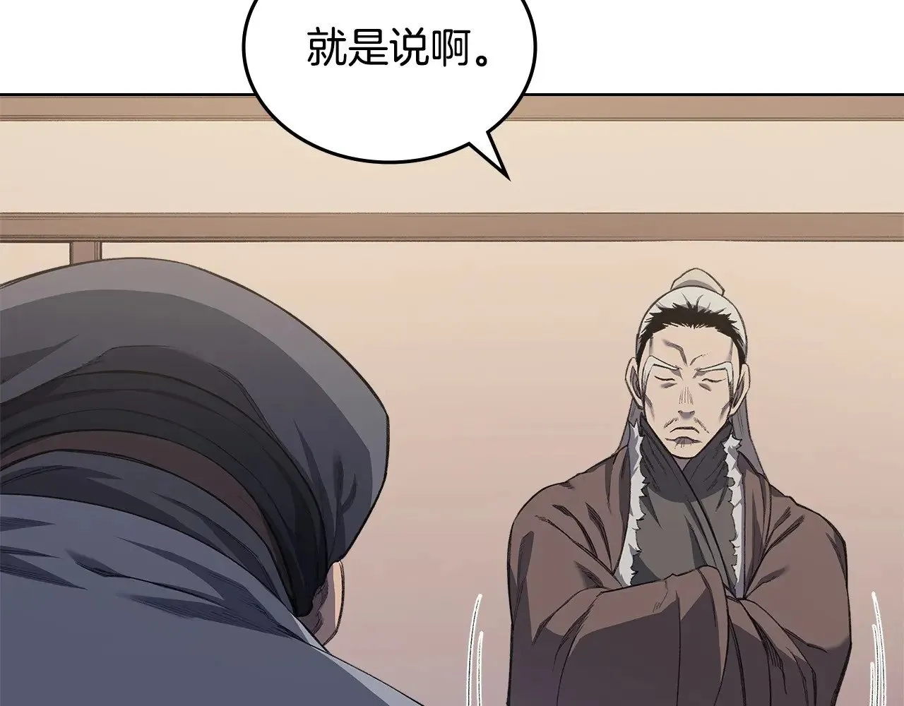 第6话 终点 第135页