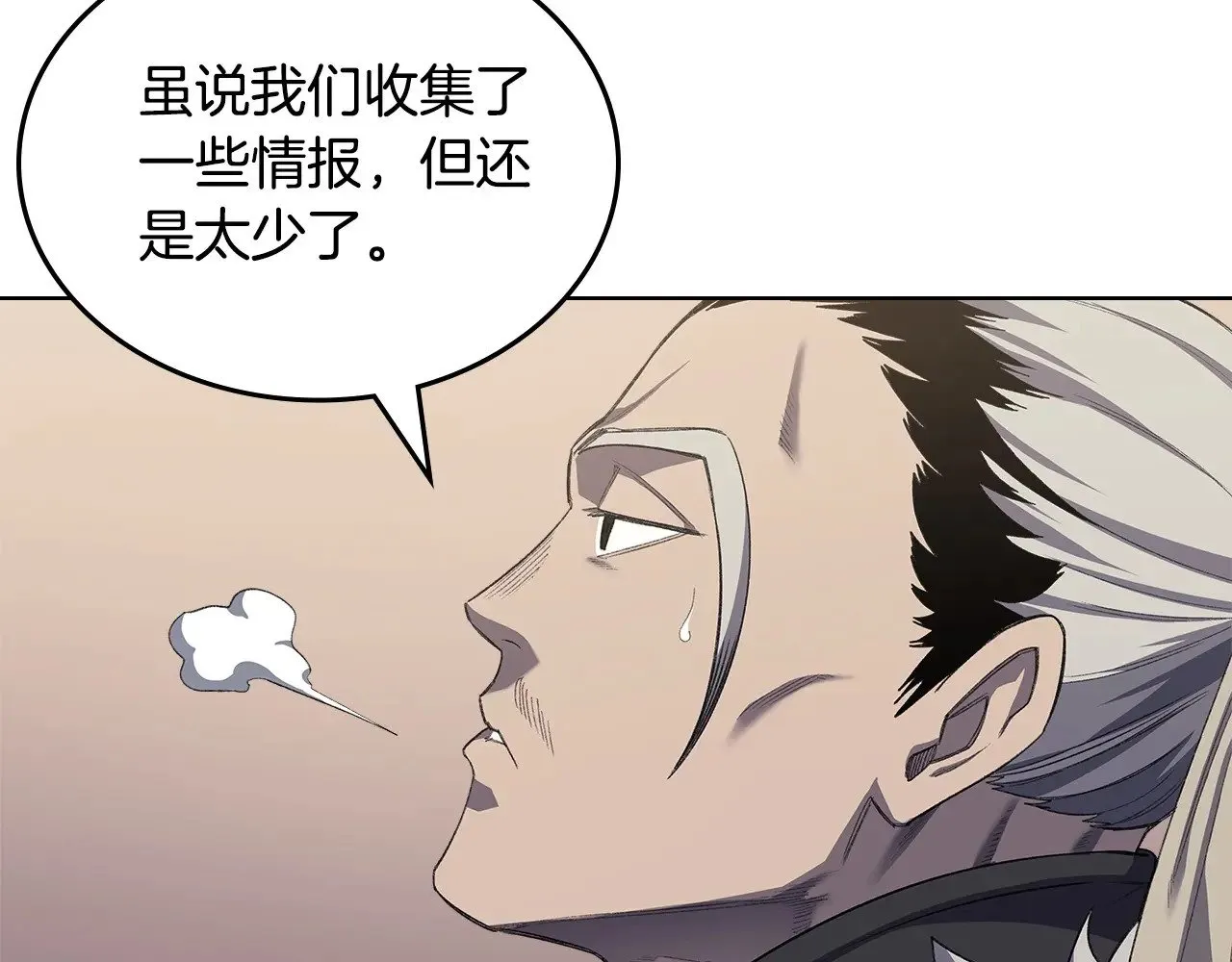 第6话 终点 第137页