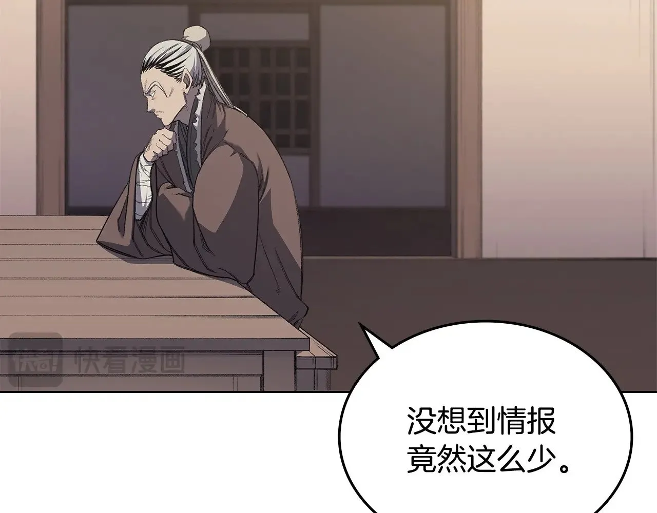 第6话 终点 第140页