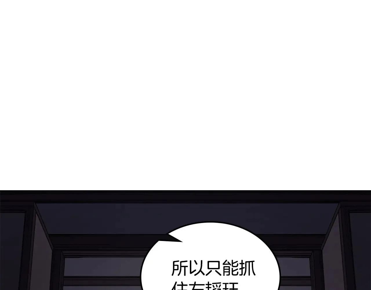 第6话 终点 第145页