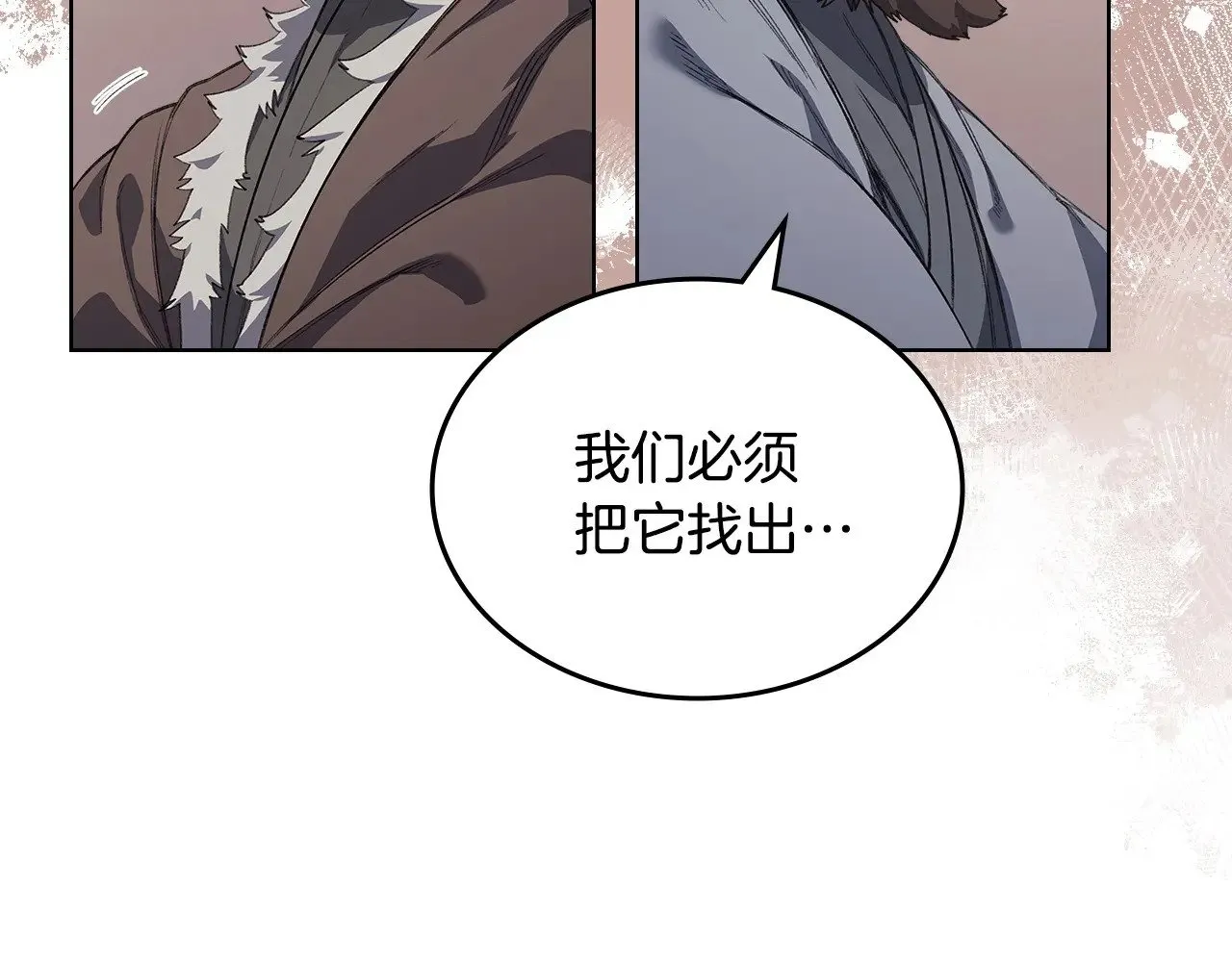 第6话 终点 第149页