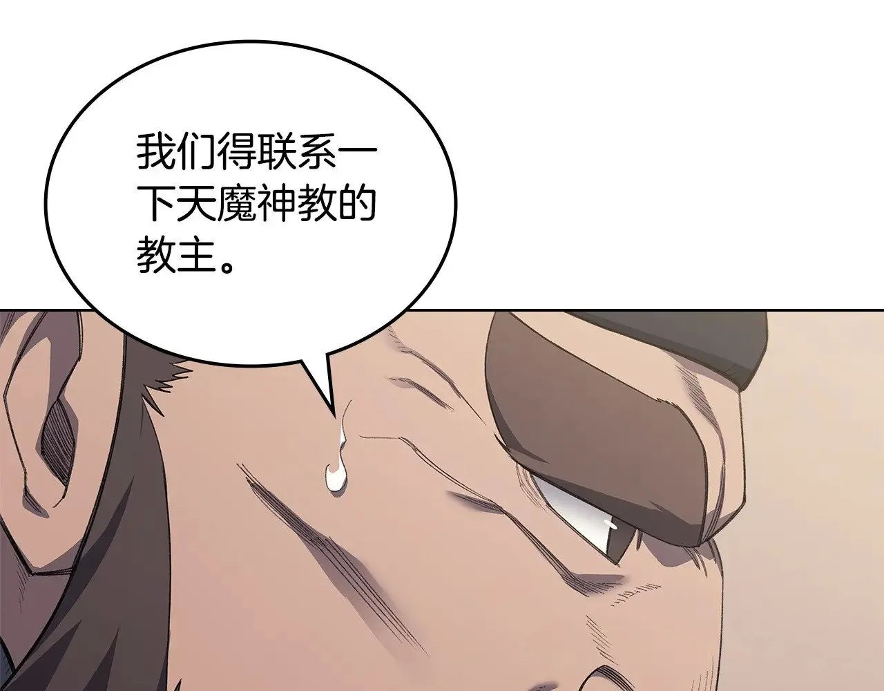 第6话 终点 第156页
