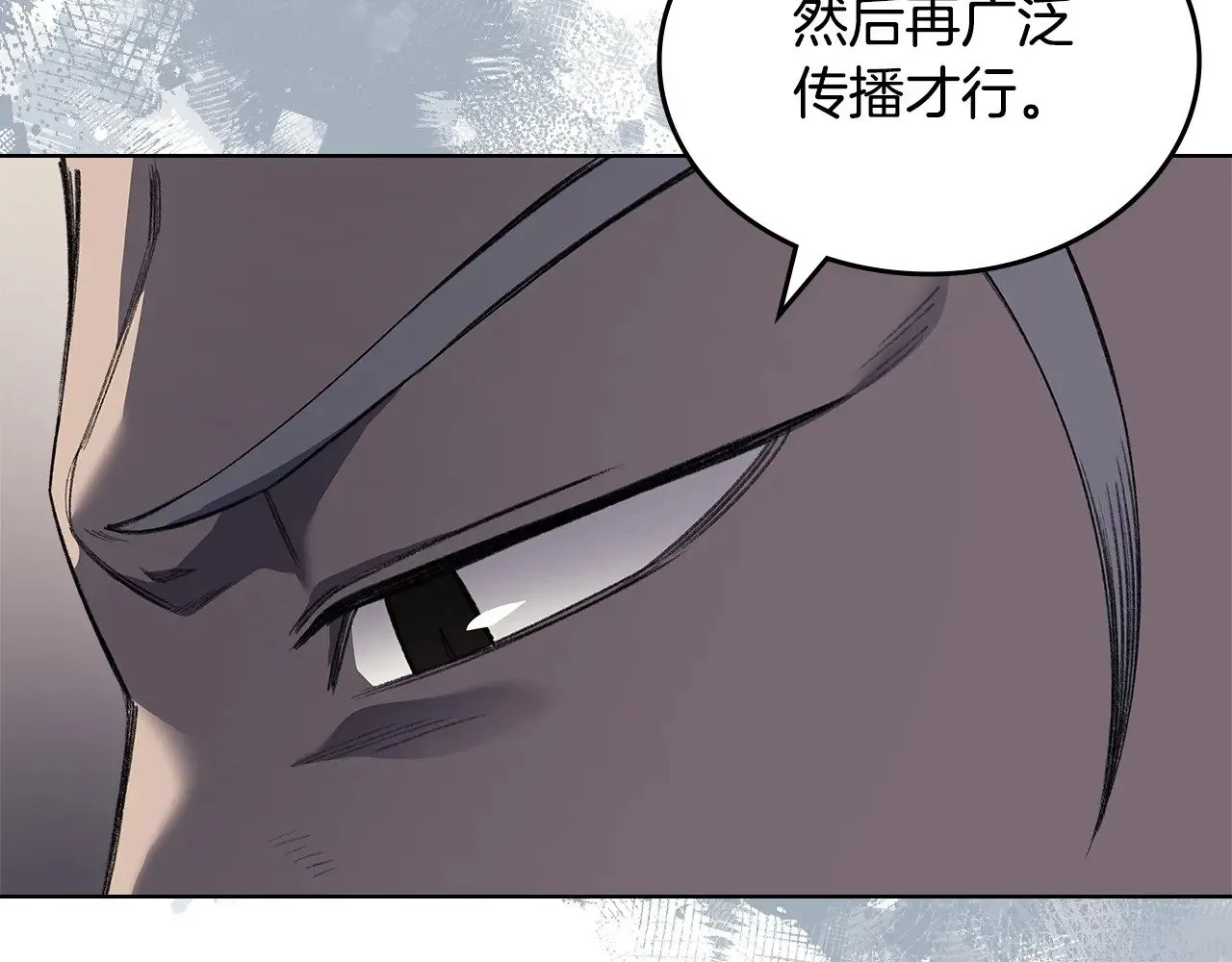 第6话 终点 第159页