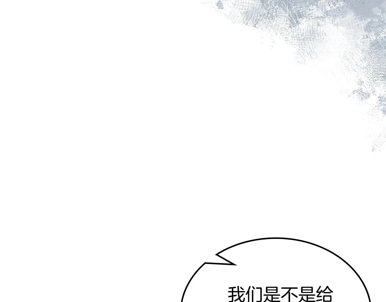 第6话 终点 第160页