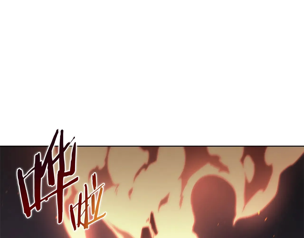第7话 不共戴天 第4页