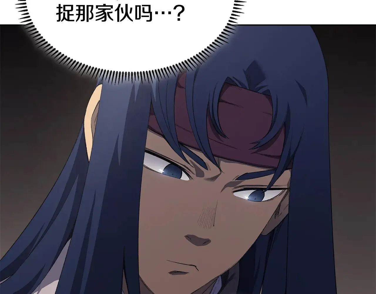 第7话 不共戴天 第18页
