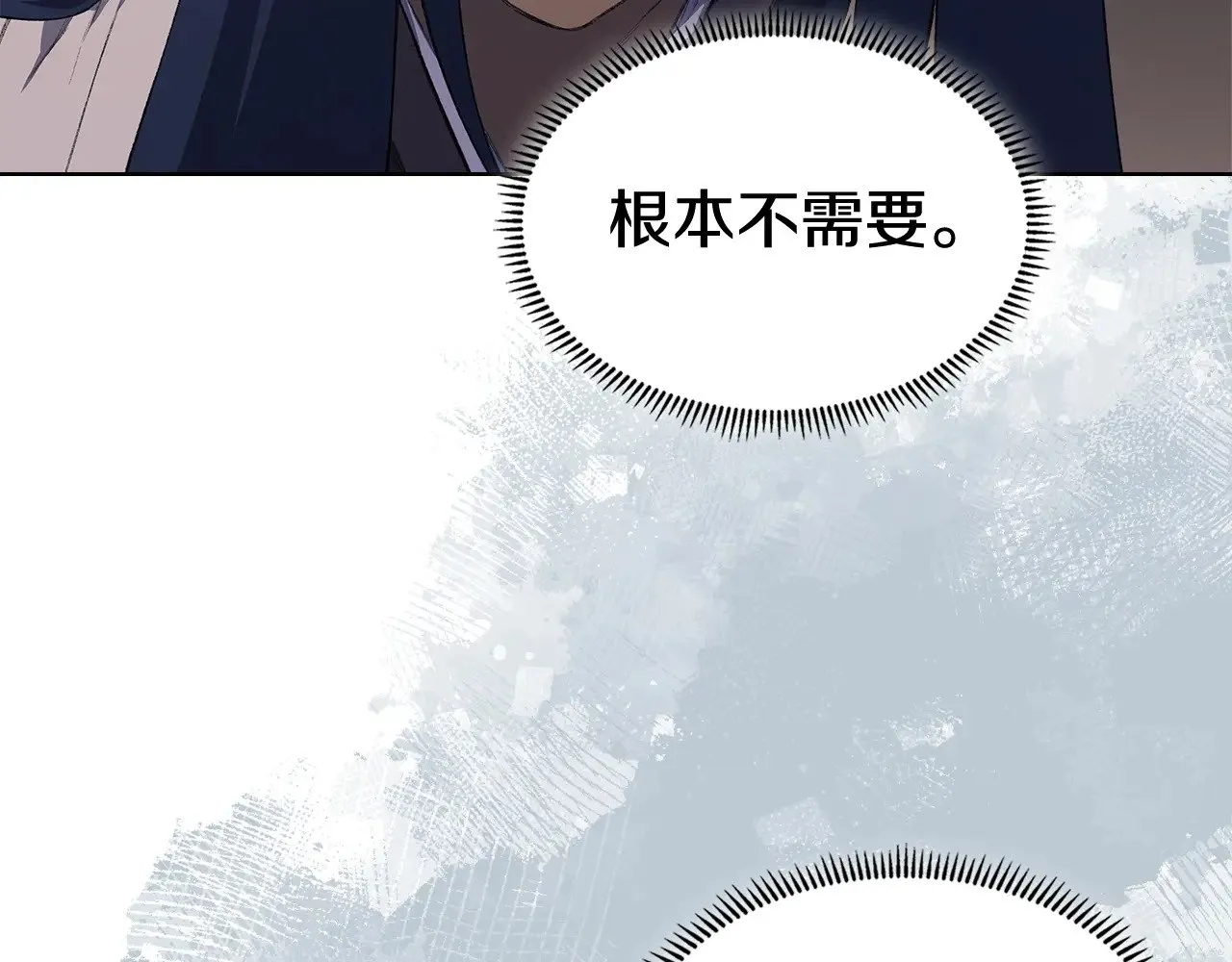 第7话 不共戴天 第19页