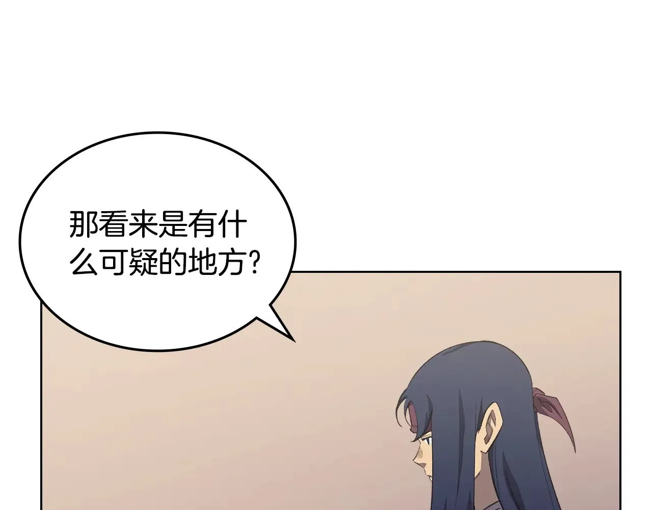 第7话 不共戴天 第38页