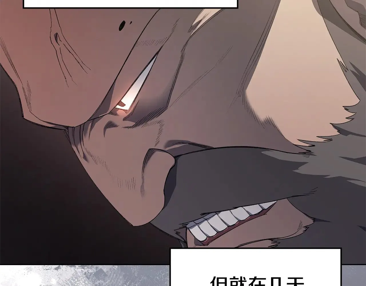 第7话 不共戴天 第48页