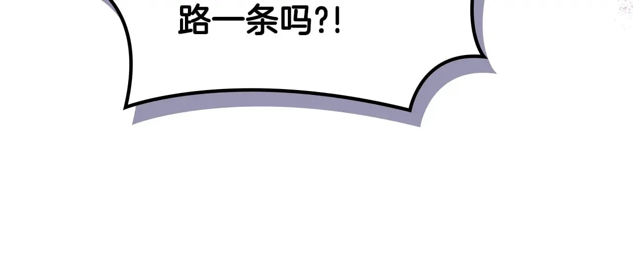 第7话 不共戴天 第58页