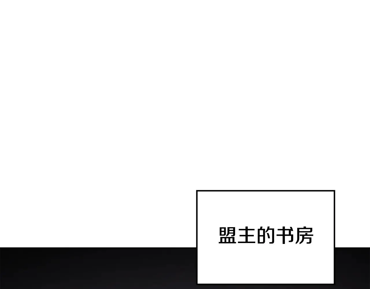 第7话 不共戴天 第66页