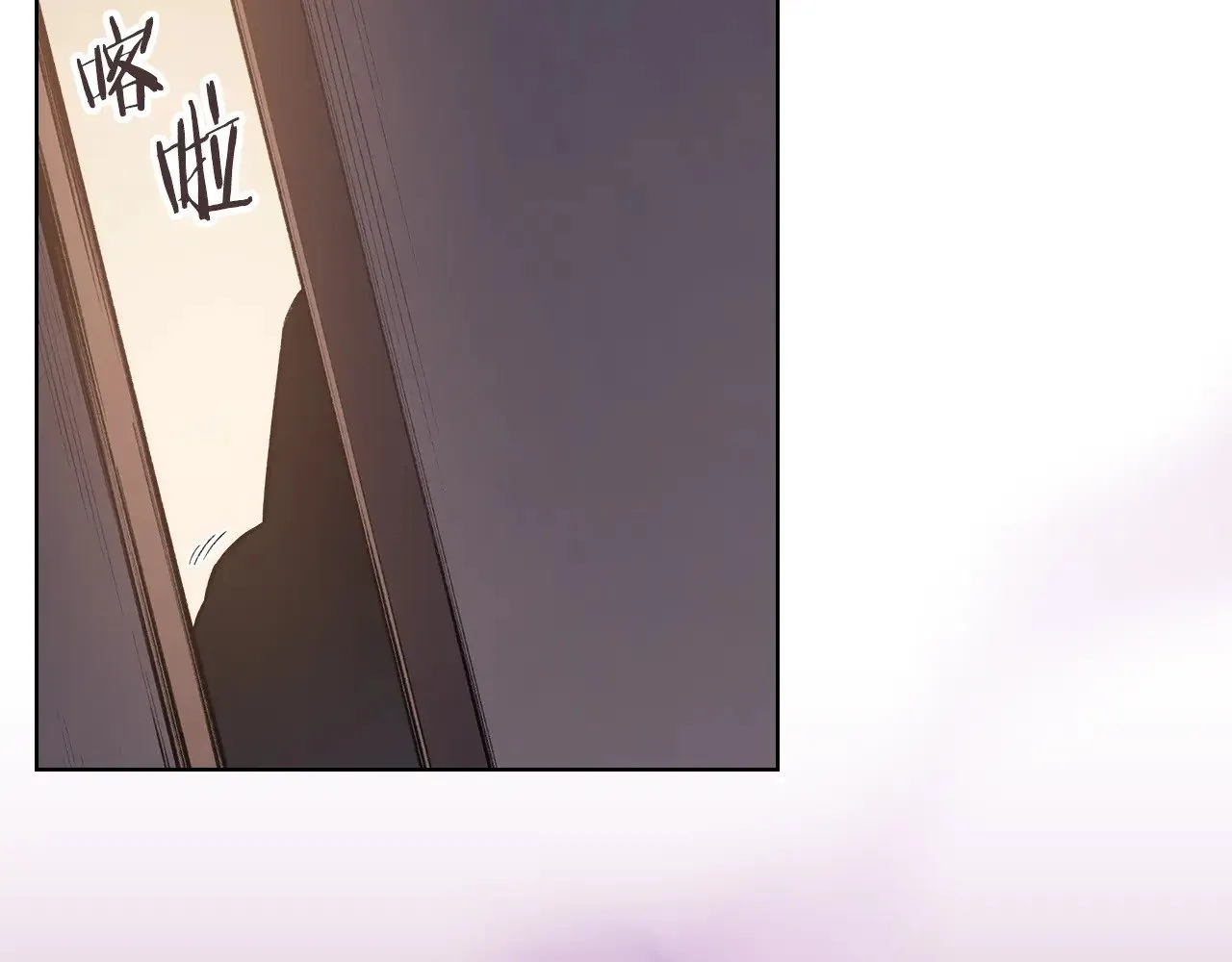第7话 不共戴天 第76页