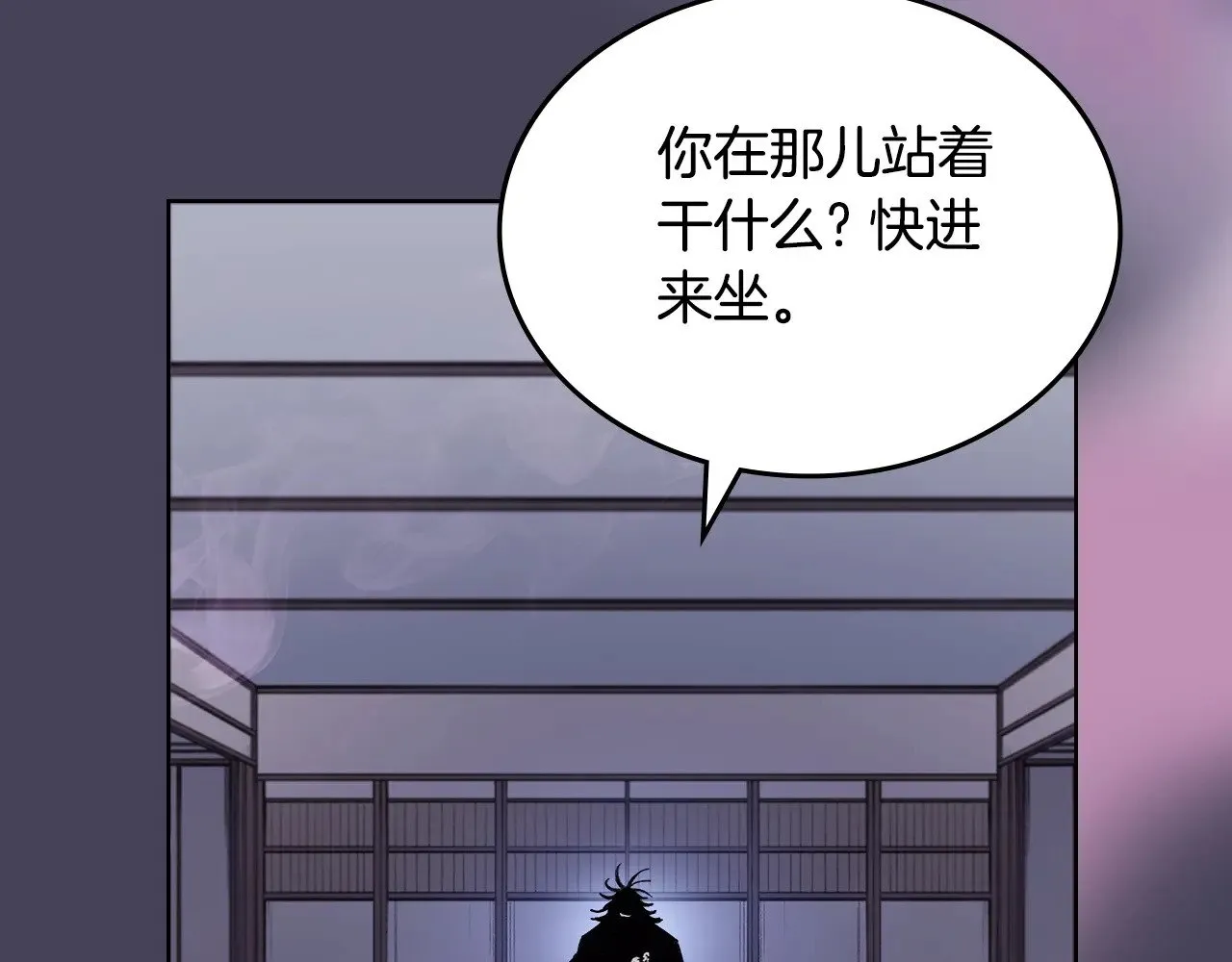 第7话 不共戴天 第83页