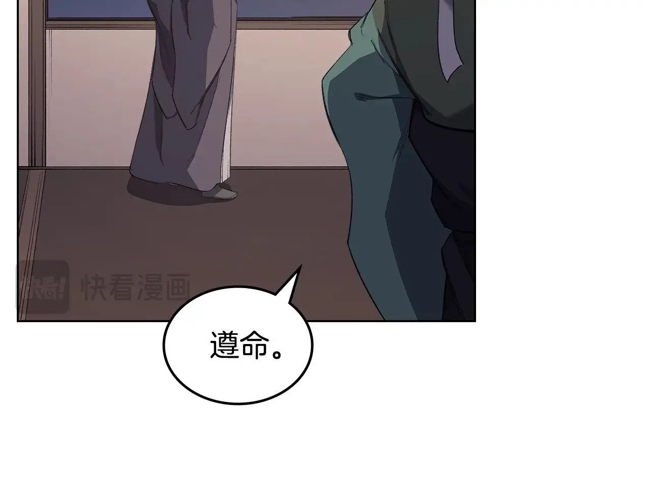 第7话 不共戴天 第99页