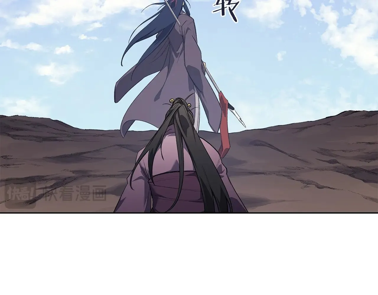 第7话 不共戴天 第116页