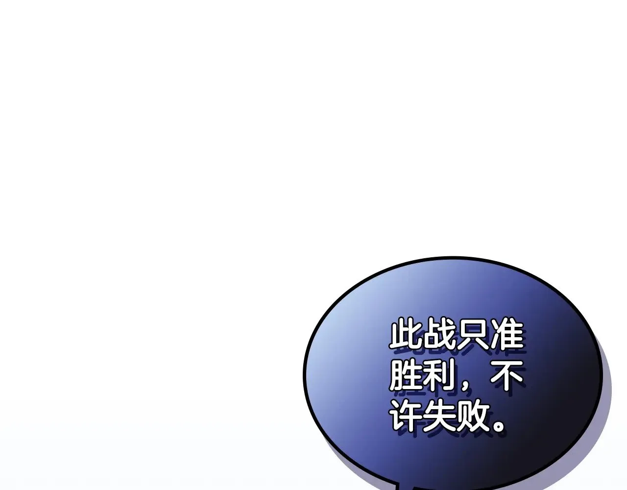 第7话 不共戴天 第127页