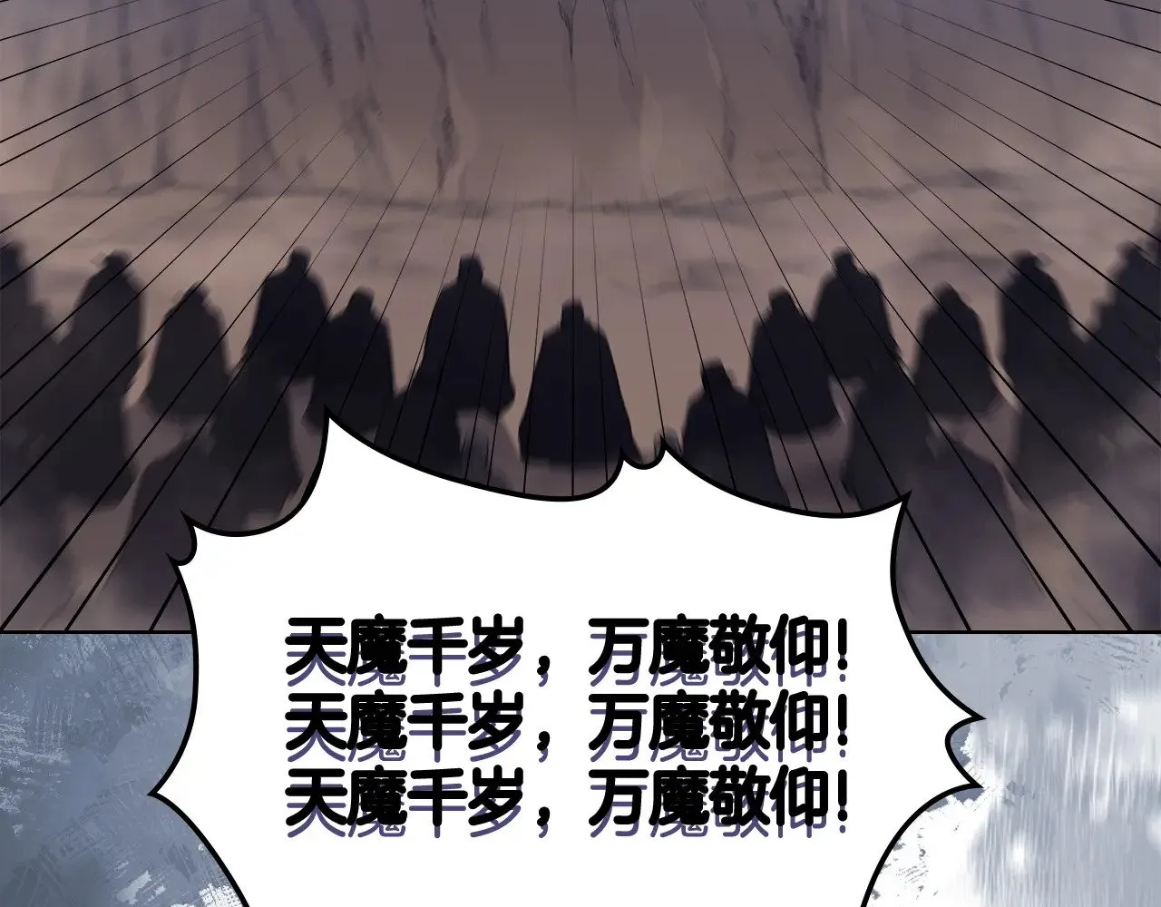 第7话 不共戴天 第132页