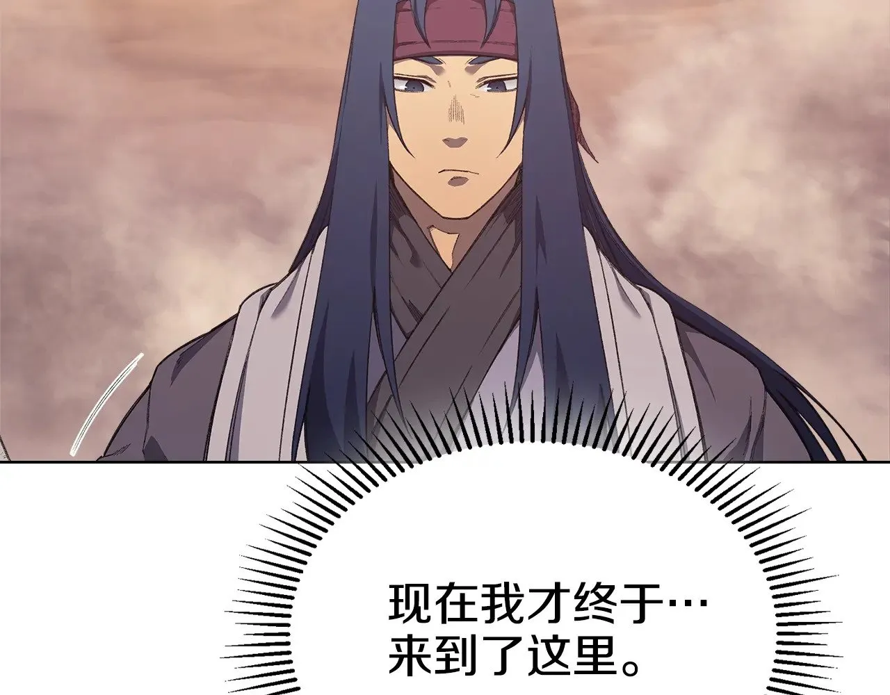 第7话 不共戴天 第137页