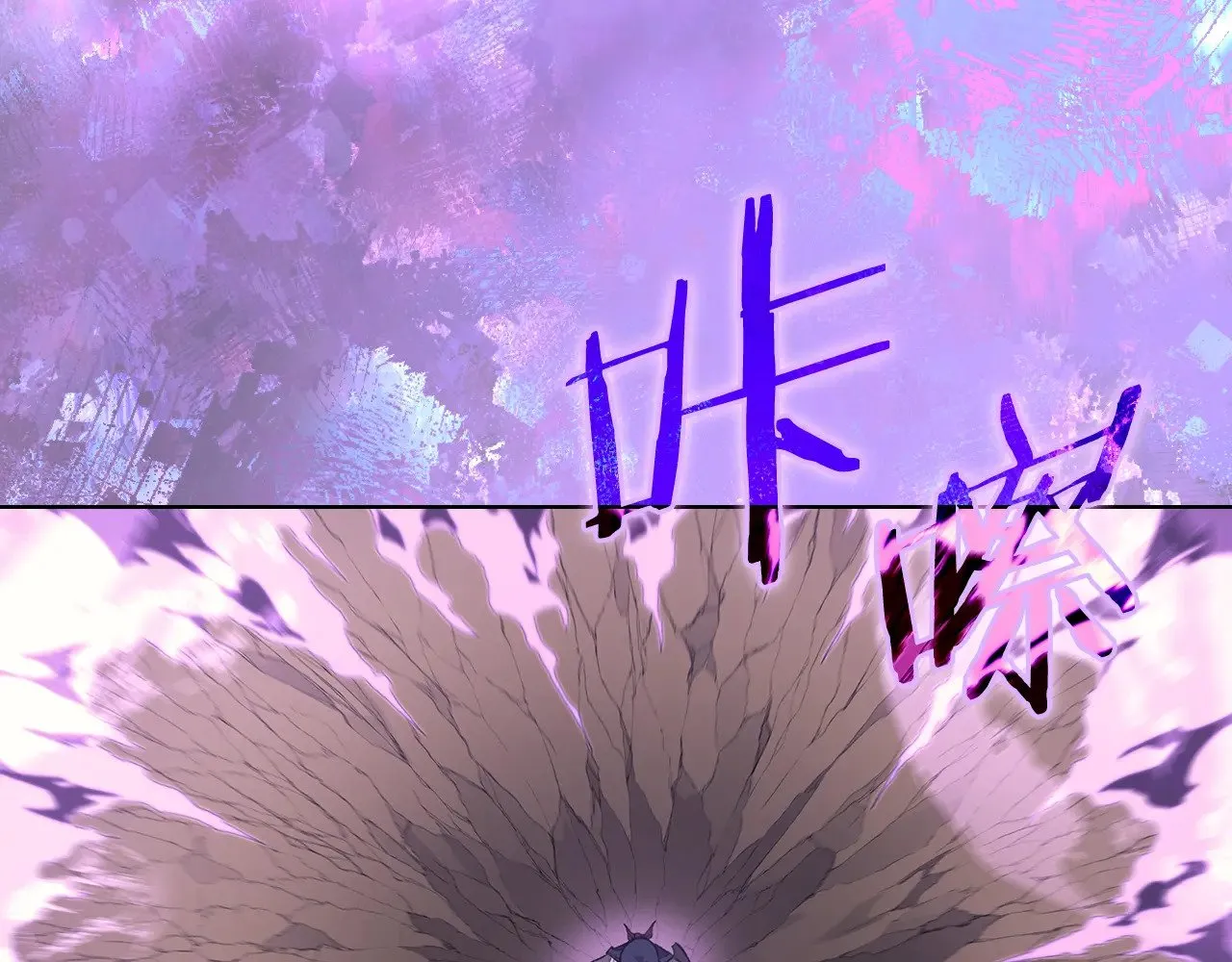 第7话 不共戴天 第174页