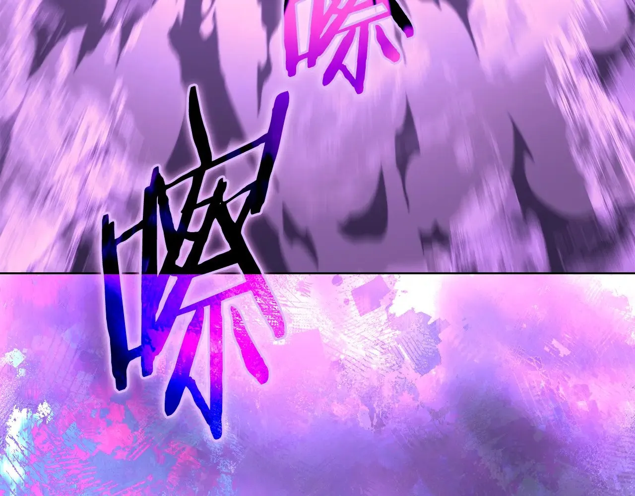 第7话 不共戴天 第176页