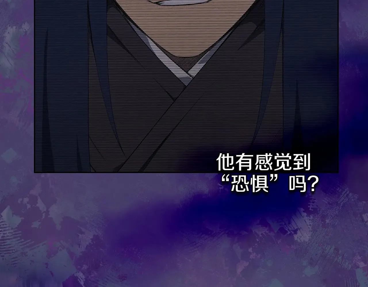 第7话 不共戴天 第179页