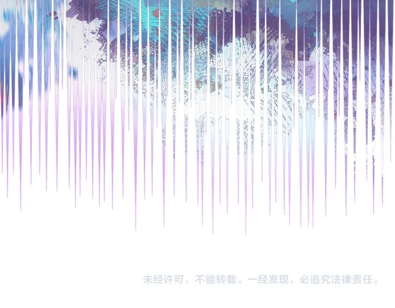 第7话 不共戴天 第181页